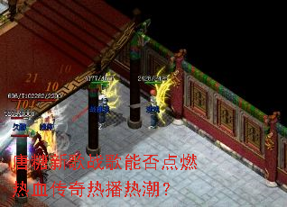 �����¸�ս���ܷ��ȼ��Ѫ�����Ȳ��ȳ���