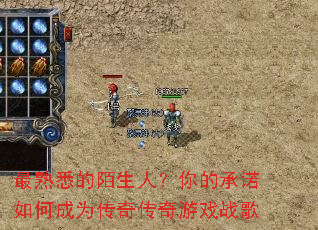 ����Ϥ��İ���ˣ���ĳ�ŵ��γ�Ϊ���洫����Ϸս��