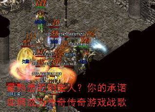 ����Ϥ��İ���ˣ���ĳ�ŵ��γ�Ϊ���洫����Ϸս��