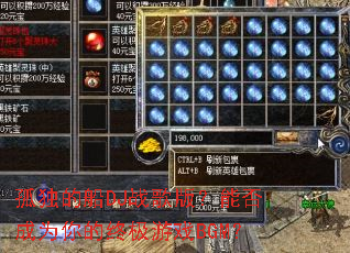 �¶��Ĵ�DJս��棿�ܷ��Ϊ����ռ���ϷBGM��