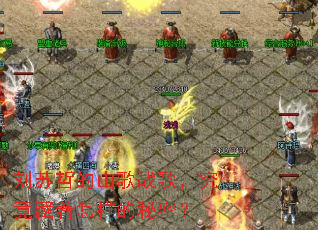 �����ܵ�ɽ��ս�裬�����������������ܣ�