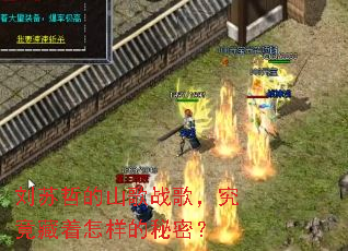 �����ܵ�ɽ��ս�裬�����������������ܣ�