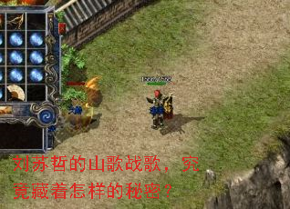 �����ܵ�ɽ��ս�裬�����������������ܣ�