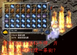 ���˵������ȶ���ͣ����������˦��ʱ��һ���֣�