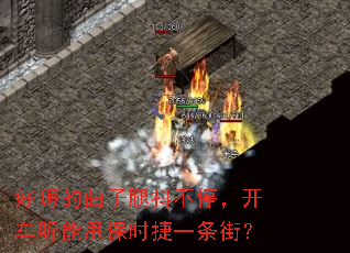 ���˵������ȶ���ͣ����������˦��ʱ��һ���֣�