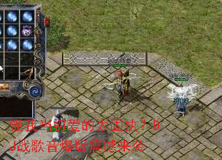 ���ҵ�������̫��ִ��DJս������������Ϯ