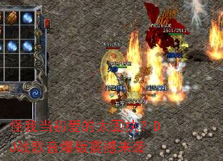 ���ҵ�������̫��ִ��DJս������������Ϯ