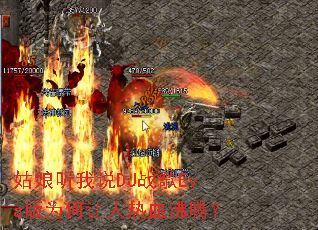 ��������˵DJս��Eva��Ϊ��������Ѫ���ڣ�