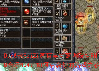 DJս��FeiZi�պ��糡����ů��RNB����NO4����ε�ȼ�����Ϸ֮ҹ��