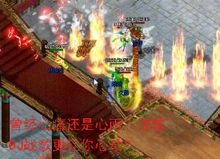 曾经心痛还是心雨?哪首DJ战歌更让你心动? 曾经心痛还是心雨?哪首DJ战歌更让你心动?