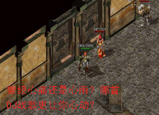 ������ʹ�������ꣿ����DJս��������Ķ���