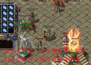 陪你去寻觅?张叶蕾与蒋小呢的DJ战歌能否点燃你的战斗之魂 陪你去寻觅?张叶蕾与蒋小呢的DJ战歌能否点燃你的战斗之魂