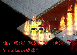 ˭�ڵ��ʱ�������һ����VinaHouse���ɣ�