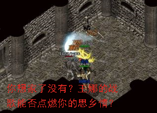 �������û�У����ȵ�ս���ܷ��ȼ���˼���飿