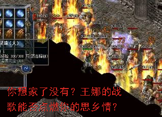 �������û�У����ȵ�ս���ܷ��ȼ���˼���飿