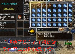 �������û�У����ȵ�ս���ܷ��ȼ���˼���飿