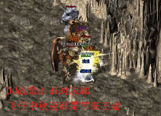 DJս��didi�Ծ�MC��������ҹ˭�ǽ�������