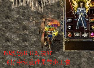 DJս��didi�Ծ�MC��������ҹ˭�ǽ�������