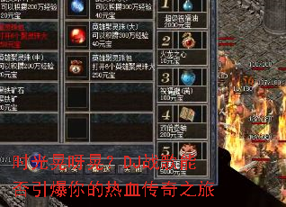 ʱ���ѽ�Σ�DJս���ܷ����������Ѫ����֮��