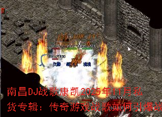 �ϲ�DJս�迵��2025��11��˽��ר����������Ϸս���������ս����