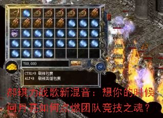 ������ս���»����������ʱ����������ε�ȼ�ŶӾ���֮�ꣿ