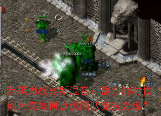 ������ս���»����������ʱ����������ε�ȼ�ŶӾ���֮�ꣿ