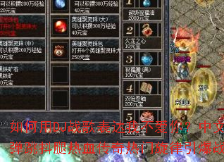 �����DJս������Ҳ����㣿���ĵ���������Ѫ����������������ս��