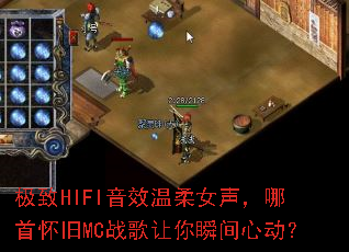 ����HIFI��Ч����Ů�������׻���MCս������˲���Ķ���