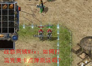 ս�谢��Mix����δ����������㵯��˵����