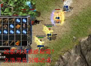 ս��Ծ�˭�ܳưԣ��ĺƻ�������ս��