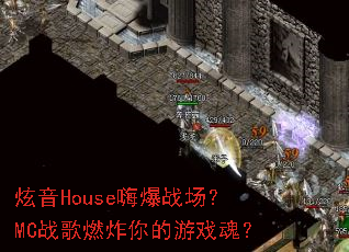 ����House�˱�ս����MCս��ȼը�����Ϸ�ꣿ