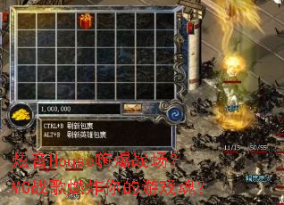 ����House�˱�ս����MCս��ȼը�����Ϸ�ꣿ