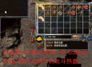 �ų���-���»��ɾ�һ��(DJս��R7��)�ܷ��ȼ���ս����Ѫ��