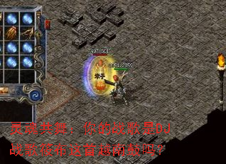 ��깲�裺���ս����DJս���㲼����Խ�Ϲ���