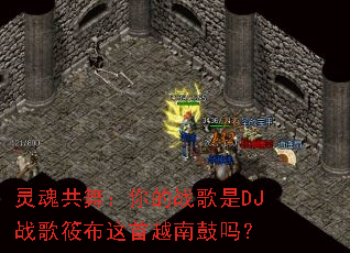 ��깲�裺���ս����DJս���㲼����Խ�Ϲ���