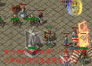 ���ŵ�˹����������˾�ʮ���Ů��ս������ط��ƽ������