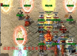 ս������˭�����׽�ҹ�ɶԣ�