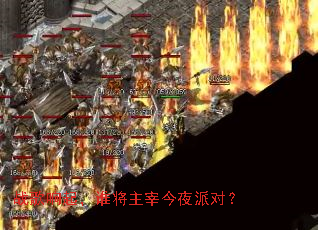 ս������˭�����׽�ҹ�ɶԣ�