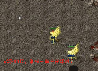 ս������˭�����׽�ҹ�ɶԣ�