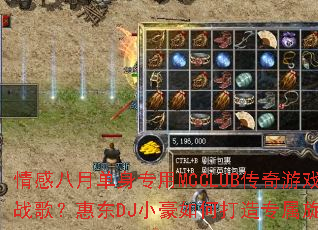 ��а��µ���ר��MCCLUB������Ϸս�裿�ݶ�DJС����δ���ר�����ɣ�