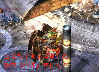 ��Ҫɢ�˺α���׷��ս�������㻹�ڵ�ʲô��