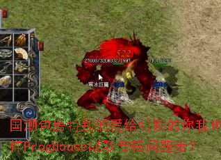 ���������ر�İ����ر������Ҳ��������ProgHouseս��ר���������