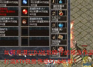 �����տ��DJս�����еľ�ѡ��Ʒ����KTV�����˸�Clubս�裿