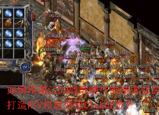 �����տ��DJս�����еľ�ѡ��Ʒ����KTV�����˸�Clubս�裿