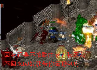 ��ζ���䲻�¸����ϣ������Ҳ�����DJս������˷�����