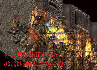 �㾿��������ʲô��DJս��泩��������