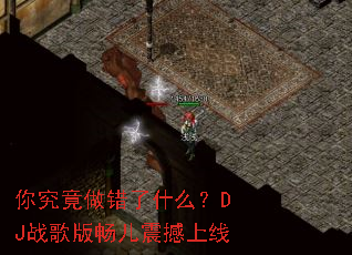 �㾿��������ʲô��DJս��泩��������