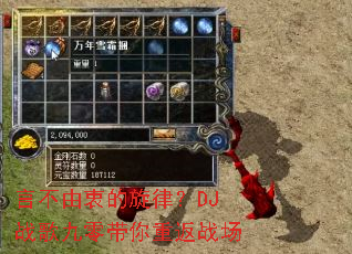 �Բ����Ե����ɣ�DJս���������ط�ս��