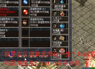 ����ũ�����޻���һ����DJս���㲼��������Electroҡͷר��