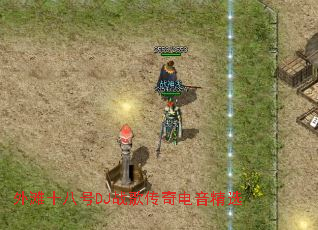 ��̲ʮ�˺�DJս�贫�������ѡ